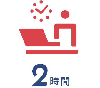 月間平均残業時間のイメージ